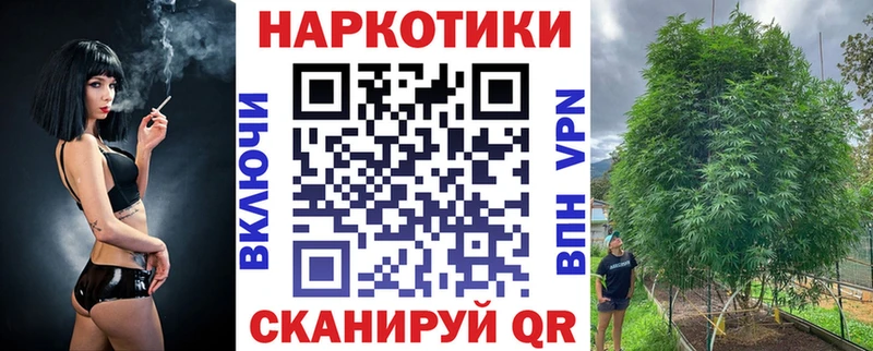 Купить наркотик аптеки Сенгилей Бошки Шишки Амфетамин Меф Cocaine