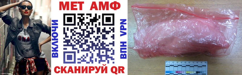 где продают   Сенгилей  Amphetamine Premium 