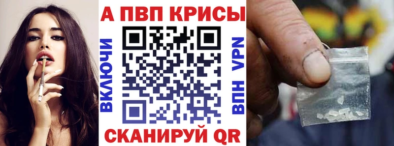 цена   Сенгилей  APVP Соль 