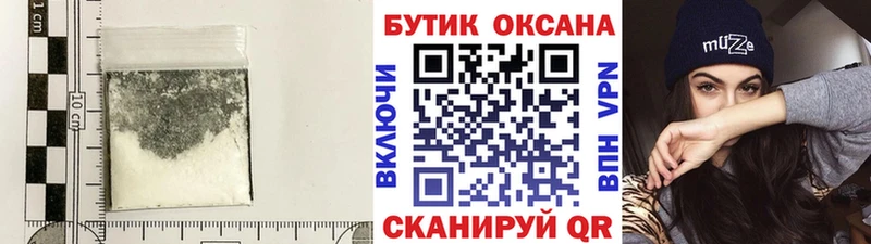 купить  сайты  Сенгилей  БУТИРАТ GHB 