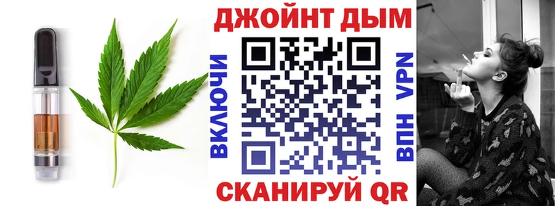 Печенье с ТГК конопля  сколько стоит  Сенгилей 