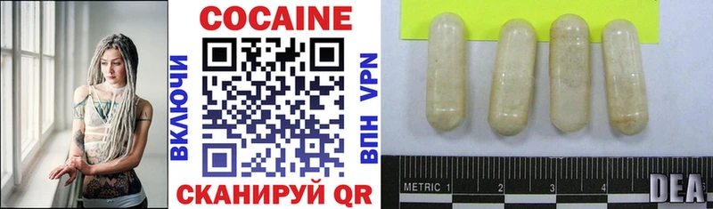 нарко площадка наркотические препараты  Сенгилей  COCAIN 98% 