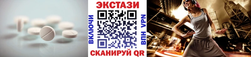 ЭКСТАЗИ louis Vuitton Сенгилей