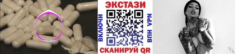 ОМГ ОМГ tor  купить закладку  Сенгилей  ЭКСТАЗИ Cube 