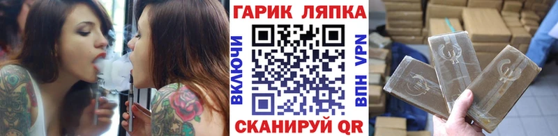 ГАШИШ убойный  Сенгилей 