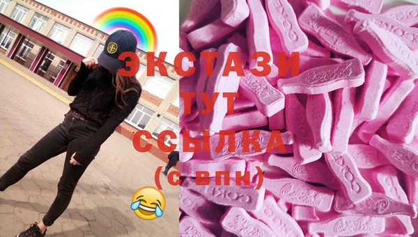 первитин Армянск