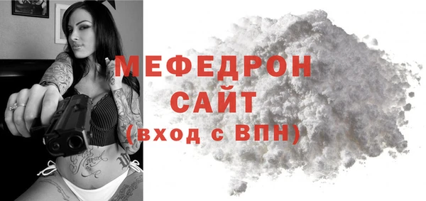 экстази Балабаново