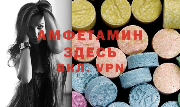 экстази Балабаново