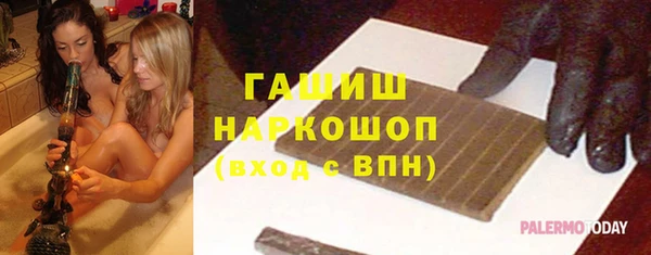 мет Зерноград