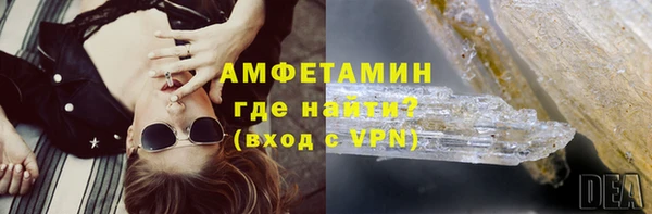 первитин Армянск