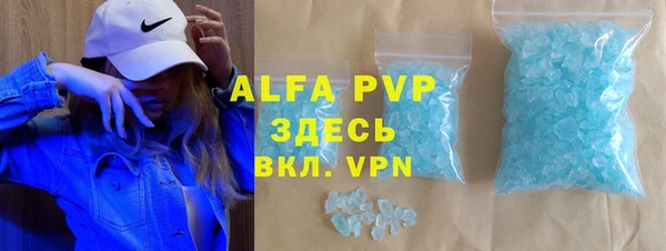 первитин Армянск