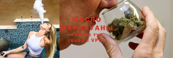 экстази Балабаново