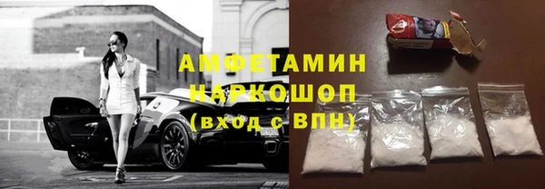 трава Арсеньев