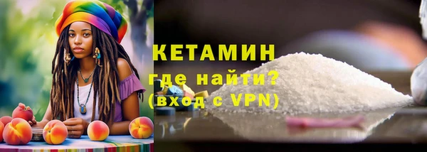 первитин Армянск