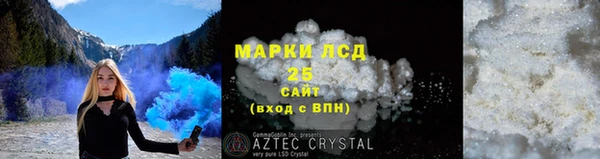 экстази Балабаново