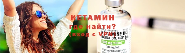 экстази Балабаново