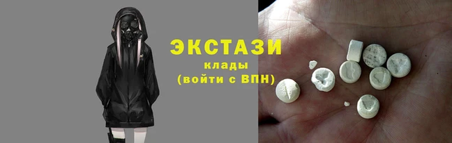 первитин Армянск