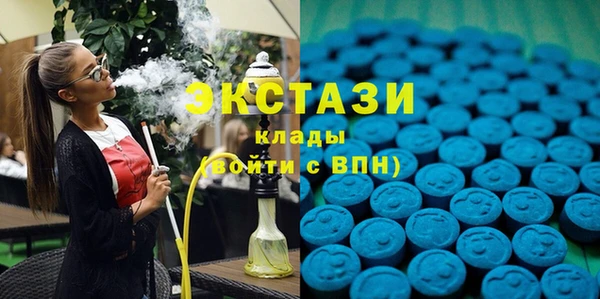 экстази Балабаново
