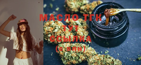 первитин Армянск