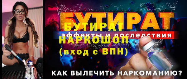 a pvp Аркадак