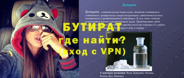 соль курить ск Зеленодольск