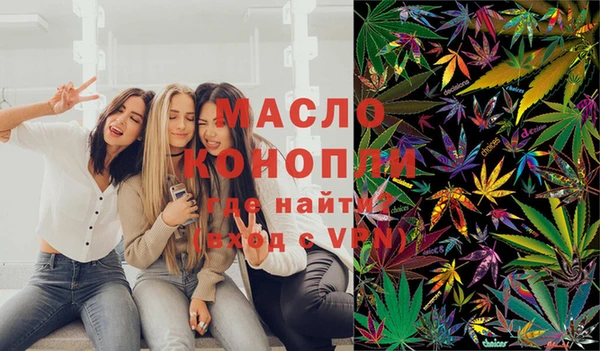 трава Арсеньев