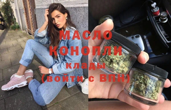 трава Арсеньев