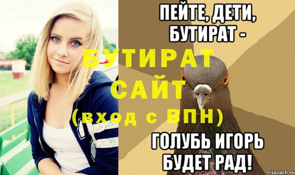 экстази Балабаново
