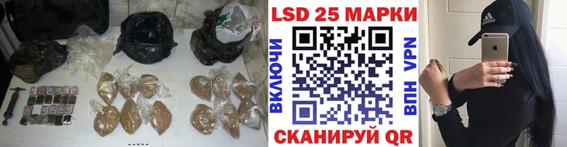Лсд 25 экстази ecstasy  ОМГ ОМГ вход  Сенгилей 