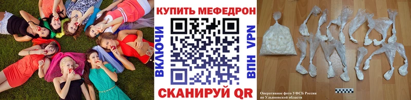 МЯУ-МЯУ VHQ закладка Сенгилей