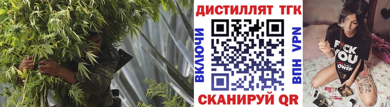 ТГК вейп с тгк  MEGA зеркало  Сенгилей 